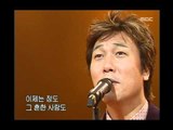 음악캠프 - Lee Moon-sae - My love Sim Soo-bong, 이문세 - 내사랑 심수봉, Music Camp 20021116