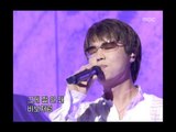 음악캠프 - Kim Hyung-joong - Maybe, 김형중 - 그랬나봐, Music Camp 20030419