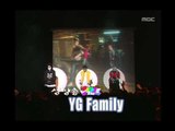 음악캠프 - YG Family - I know(Seo Tai-ji and Boys), YG패밀리 - 난 알아요(서태지와 아이들), Music
