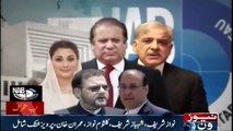 Chairman NAB approved the investigation against important figures.