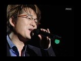 음악캠프 - Shin Seung-hun - You reflected in smile, 신승훈 - 미소 속에 비친 그대, Music Camp 200212