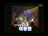 음악캠프 - Lee Jung-hyun - Tonight(Kim Wan-sun), 이정현 - 오늘밤(김완선), Music Camp 20021207