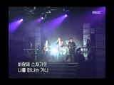 음악캠프 - Ahn Jae-wook - Betrayal, 안재욱 - 배신, Music Camp 20030322