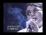 음악캠프 - Kim Gun-mo - Wedding invitation, 김건모 - 청첩장, Music Camp 20030322