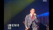 Psy - The end, 싸이 - 끝, Music Camp 20010616