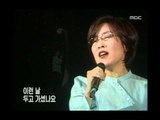 Lee Sun-hee - Farewell song, 이선희 - 이별소곡, Music Camp 20010616