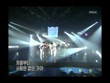 Eun Ji-won - Murmur, 은지원 - 머머, Music Camp 20010616