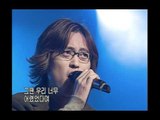 음악캠프 - Kim Dong-ryul - Saying I love again, 김동률 - 다시 사랑한다 말할까, Music Camp 20011124