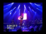 Kim Hyun-jung - You who left, 김현정 - 떠난 너, Music Camp 20010908