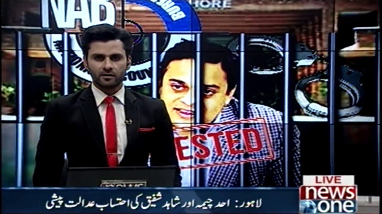 Accountability court extends remand of Ahad Cheema, Shahid Shafiq