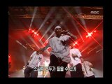 Jinusean - A-yo, 지누션 - 에이요, Music Camp 20010224