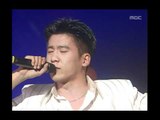 Hong Kyung-min - Take it, 홍경민 - 가져가, Music Camp 20010512