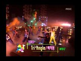 Baek Ji-young - Triangle, 백지영 - 트라이앵글, Music Camp 20000902