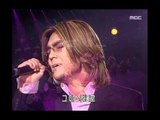 Position - I love you, 포지션 - 아이 러브 유, Music Camp 20010224