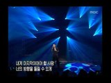 Lim Chang-jung - Look like me, 임창정 - 날 닮은 너, Music Camp 20001216