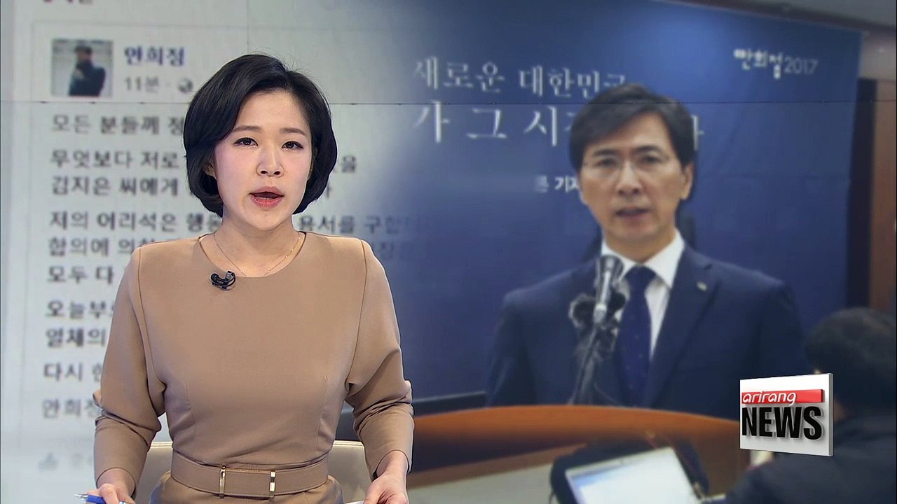 Ruling party expels Governor An Hee-jung over rape allegations