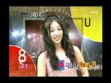 Introduce Ranking(Jeon Ji-na), 순위 소개(전지나), Music Camp 20000610