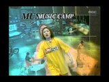 Introduce Ranking(Ha Ji-min), 순위 소개(하지민), Music Camp 20000520