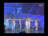 음악캠프 - T.T.MA - Wanna be loved, 티티마 - 워너 비 러브, Music Camp 20000701