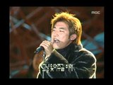 Ahn Jae-wook - Baddest, 안재욱 - 배디스트, Music Camp 19991127
