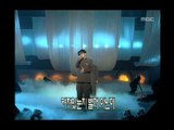 Fly To The Sky - Day By Day, 플라이 투더 스카이 - 데이 바이 데이, Music Camp 20000122