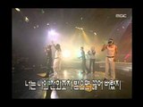 Clon - Come back, 클론 - 돌아와, Music Camp 19990515