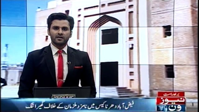 An anti-terrorism court declared Khadim Hussain Rizvi as an absconder in Faizabad Dharna Case