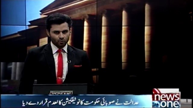 SHC rules against fee increase by private schools in Sindh