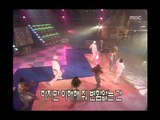 Goofy - Rules of game, 구피 - 게임의 법칙, Music Camp 19990731