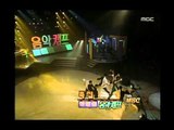 Park Ji-yoon - Go away, 박지윤 - 가버려, Music Camp 19990918
