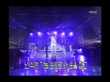 Clon - Love and soul, 클론 - 사랑과 영혼, Music Camp 19990605