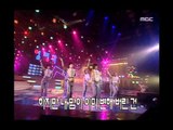 Uhm Jung-hwa - Scarlet & Don't know, 엄정화 - 스칼릿 & 몰라, Music Camp 19990619