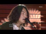 I to You, You to Me - Tree Bicycle, 너에게 난, 나에게 넌 - 나무자전거, Lalala 20090611