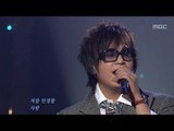 M.C The Max - Poem of love, 엠씨 더 맥스 - 사랑의 시, For You 20051215