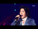 Lim Tae-kyung - You needed me, 임태경 - You needed me, For You 20051201