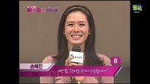 ′지만갑′ 손예진, 과거 코디가 안티였던 ′패션 테러리스트′