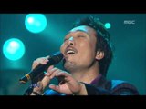 Lee Moon-sae - You don't know, 이문세 - 모르나요, For You 20061122