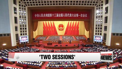 China keeps growth target at 6.5%... while 'Two Sessions' set to clear way for Xi era
