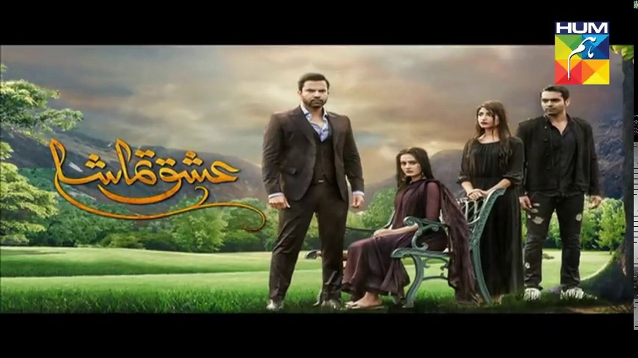 Ishq Tamasha Episode #2 HUM TV Drama 4 March 2018