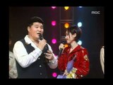 Closing, 클로징, MBC Top Music 19950609
