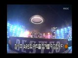 Kim Jong-seo - Plastic syndrome, 김종서 - 플라스틱 신드롬, MBC Top Music 19951215