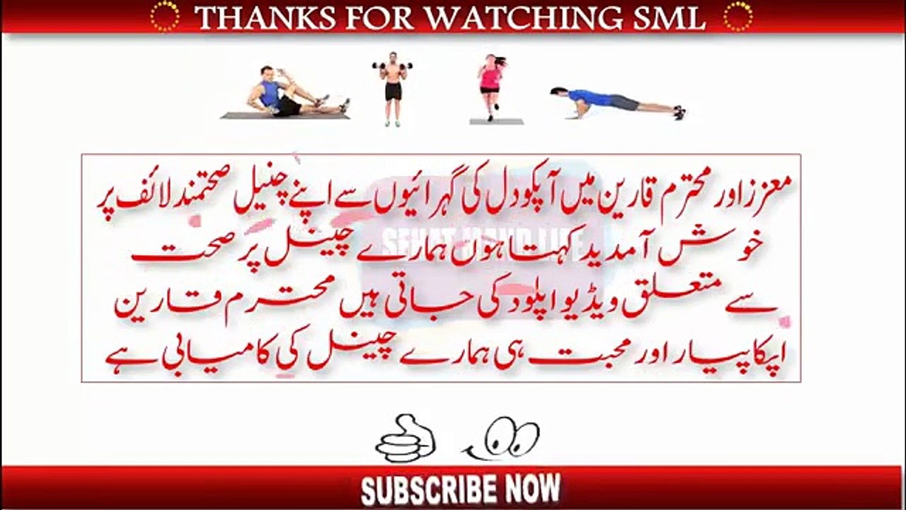 Jisam Ke Kisi Hise Me Pathri Ka Ilaj