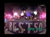 Noise - Now, 노이즈 - 이젠, MBC Top Music 19951215