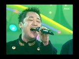 Green Area - Unready Farewell, 녹색지대 - 준비없는 이별, MBC Top Music 19960216