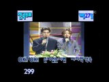 인기가요 베스트 50 - Opening, 오프닝, MBC Top Music 19960316