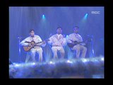 Solid - Don't be mad anymore, 솔리드 - 이제 그만 화풀어요, MBC Top Music 19960608