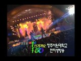 Two Two - A women who is unfaithful, 투투 - 바람난 여자, MBC Top Music 19951027
