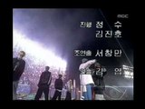 Seo Taiji&Boys - Come Back Home, 서태지와 아이들 - 컴백홈, MBC Top Music 19951103