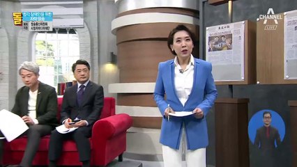 신문 읽어주는 기자 - 3월 6일 돌직구 브리핑