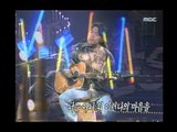 An Chi-hwan - If I, 안치환 - 내가 만일, MBC Top Music 19951208